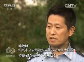 韩国女主播色情直播