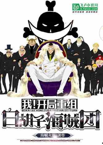 娱乐之我把配角,娱乐界的配角传奇之路